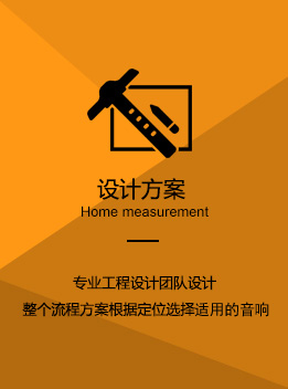 麻豆国产在线观看精品音响