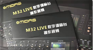 麻豆国产在线观看精品音响设备